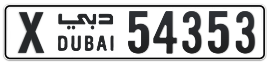 X 54353 - Plate numbers for sale in Dubai