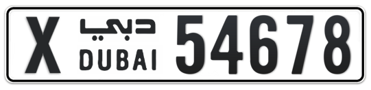 X 54678 - Plate numbers for sale in Dubai