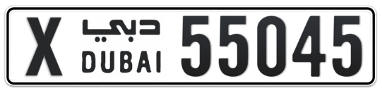X 55045 - Plate numbers for sale in Dubai