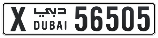 X 56505 - Plate numbers for sale in Dubai