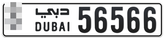  * 56566 - Plate numbers for sale in Dubai