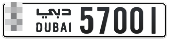  * 57001 - Plate numbers for sale in Dubai