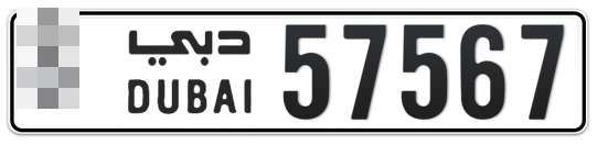  * 57567 - Plate numbers for sale in Dubai