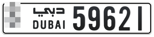 * 59621 - Plate numbers for sale in Dubai