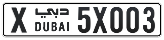 X 5X003 - Plate numbers for sale in Dubai