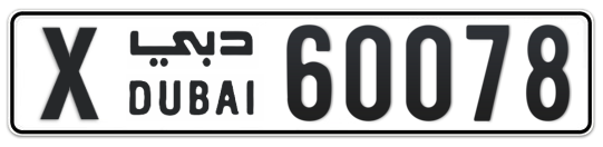 X 60078 - Plate numbers for sale in Dubai