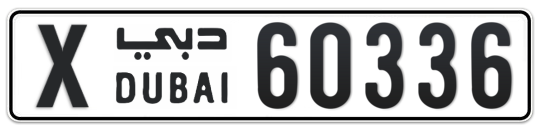 X 60336 - Plate numbers for sale in Dubai
