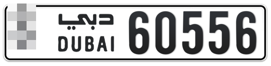  * 60556 - Plate numbers for sale in Dubai