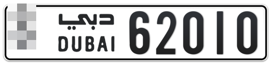  * 62010 - Plate numbers for sale in Dubai