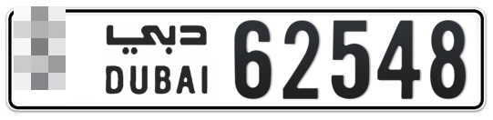  * 62548 - Plate numbers for sale in Dubai