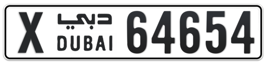 X 64654 - Plate numbers for sale in Dubai