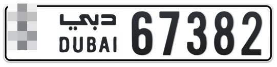  * 67382 - Plate numbers for sale in Dubai