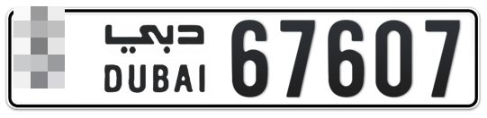  * 67607 - Plate numbers for sale in Dubai