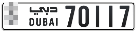  * 70117 - Plate numbers for sale in Dubai