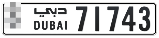  * 71743 - Plate numbers for sale in Dubai