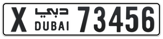 X 73456 - Plate numbers for sale in Dubai
