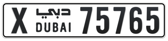 X 75765 - Plate numbers for sale in Dubai