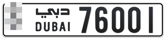  * 76001 - Plate numbers for sale in Dubai