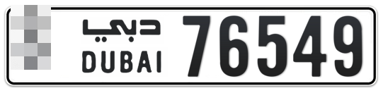  * 76549 - Plate numbers for sale in Dubai