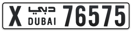 X 76575 - Plate numbers for sale in Dubai