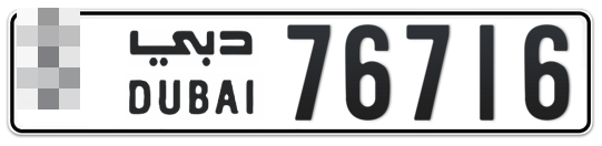  * 76716 - Plate numbers for sale in Dubai
