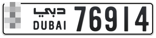  * 76914 - Plate numbers for sale in Dubai