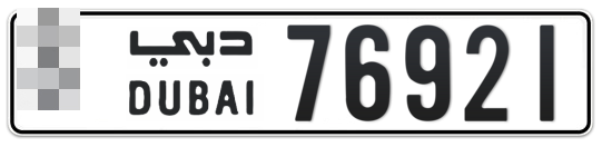  * 76921 - Plate numbers for sale in Dubai