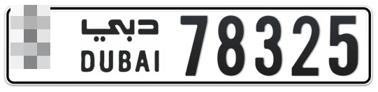  * 78325 - Plate numbers for sale in Dubai