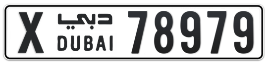 X 78979 - Plate numbers for sale in Dubai