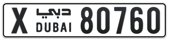 X 80760 - Plate numbers for sale in Dubai