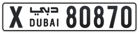 X 80870 - Plate numbers for sale in Dubai