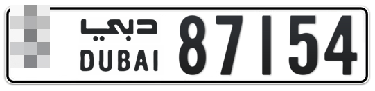  * 87154 - Plate numbers for sale in Dubai