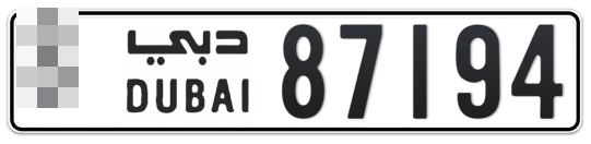  * 87194 - Plate numbers for sale in Dubai