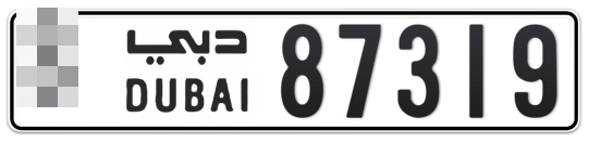  * 87319 - Plate numbers for sale in Dubai