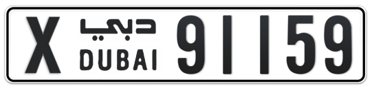 X 91159 - Plate numbers for sale in Dubai