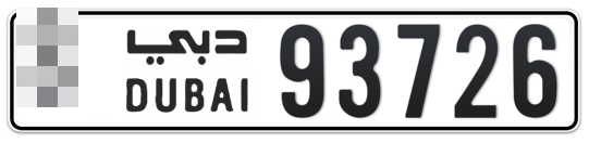  * 93726 - Plate numbers for sale in Dubai