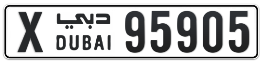 X 95905 - Plate numbers for sale in Dubai