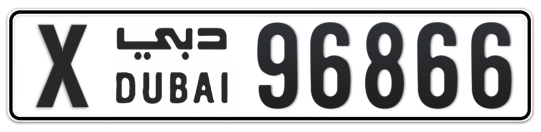 X 96866 - Plate numbers for sale in Dubai