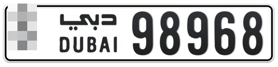  * 98968 - Plate numbers for sale in Dubai