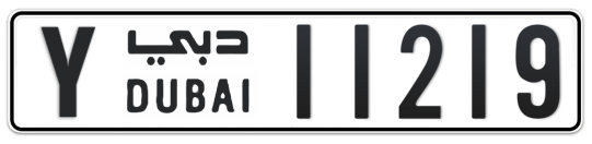 Y 11219 - Plate numbers for sale in Dubai