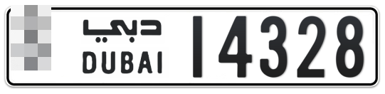  * 14328 - Plate numbers for sale in Dubai
