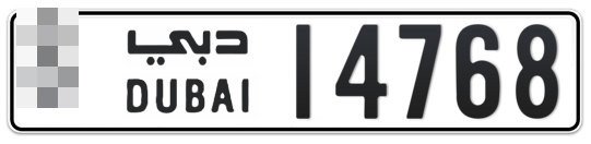  * 14768 - Plate numbers for sale in Dubai