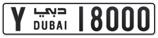 Y 18000 - Plate numbers for sale in Dubai