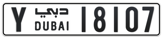Y 18107 - Plate numbers for sale in Dubai