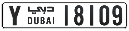 Y 18109 - Plate numbers for sale in Dubai