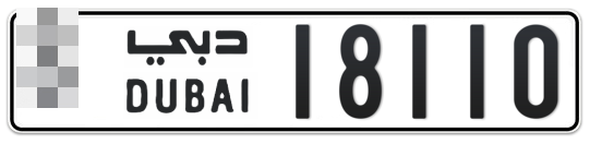  * 18110 - Plate numbers for sale in Dubai