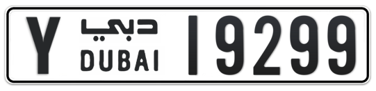 Y 19299 - Plate numbers for sale in Dubai