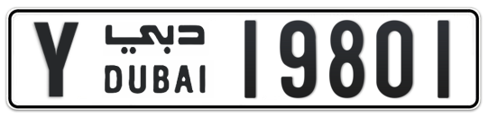 Y 19801 - Plate numbers for sale in Dubai