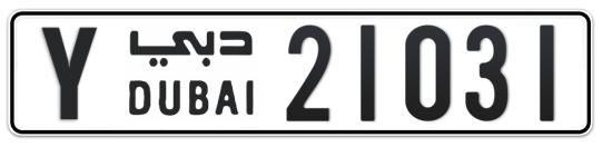 Y 21031 - Plate numbers for sale in Dubai