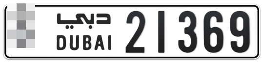  * 21369 - Plate numbers for sale in Dubai